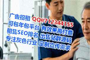 呈贡代妈种业公司